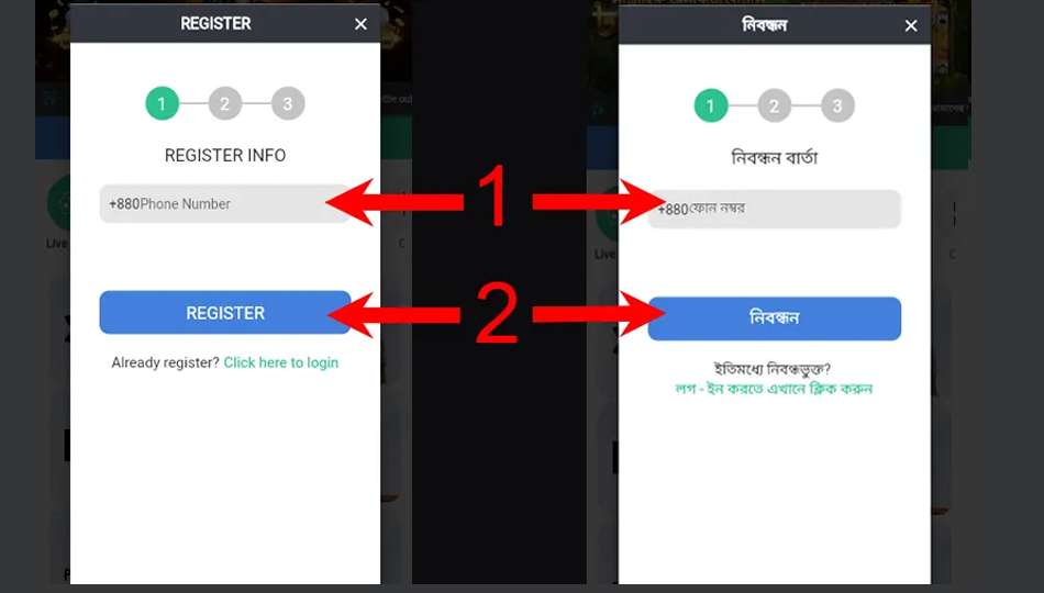 How to register at Rajabaji step 1 livecasino24